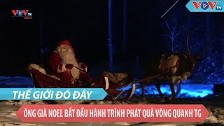 Ông già Noel bắt đầu hành trình phát quà vòng quanh thế giới screenshot 2