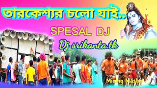 Download Lagu Tarokeswar cholo jai,Dj remix mahadev song ,bengali song,Bam Bhole. MP3