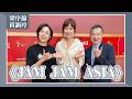 【《JAM JAM ASIA》】專訪 北流董事長 梁序倫、策展總顧問 黃韻玲｜欸！我說到哪裡了？2026.07.20