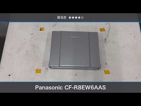 Panasonic CF-R8EW6AAS HDD取り外し動画