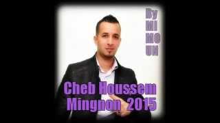 Cheb Houssem Mignon    Kifach Nensak (Live) 2015  By Rai JDiiD ᴼᴿᴵᴳᴵᴻᴬᴸ screenshot 5