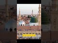 Madina Masjid Nabawi Madina Masjidnabawi مدینہ Madina Masjid Nabawi Madina Masjidnabawi مدینہ