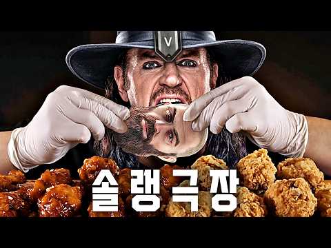 오늘의 먹방은… 실버!!! 맛있게 먹겠습니다! | Y11S3 레식 솔랭극장