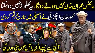 “No Minus Imran Khan!” Achakzai’s Explosive Speech in Assembly | 9 News HD