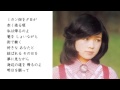 ミカンが実る頃/藍美代子