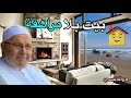 بيت بلا مراهقة الدكتور محمد راتب النابلسي