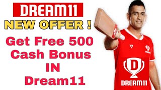 Get Free 500₹ Cash Bonus In Dream 11 App ||  Dream11 New Offer || Tech S screenshot 3