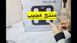 افضل ميزان ذكي!!!!