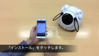 OHaNAS　遊び方動画 オハナスアプリのダウンロード(Android篇)