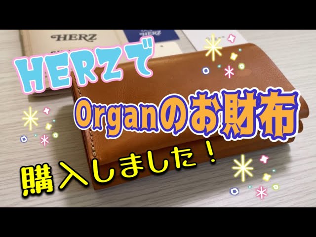 滝*落様 【美品】使用回数少　定価14,850円　HERZ／organ 財布　G 滝*落様 【美品】使用回数少 定価14, HERZ／organ 財布 G