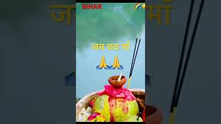 #Video | Chhath Puja Songs | Best 4K Whatsapp Status 2021 #Unknowntech #viral #chhath #shorts - hdvideostatus.com