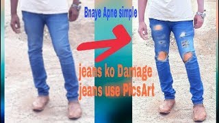 Bnaye Apne simple jeans ko Damage jeans use PicsArt screenshot 3