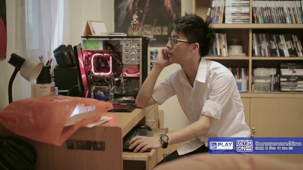 โตไปไม่โกง ตอน เที่ยงคืน