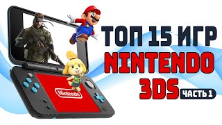 : [] 15   Nintendo 3DS  1