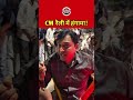 Surat Traffic Jam: Public Angry at CM Bhupendra Patel’s Rally in Katargam | Sach Tak News