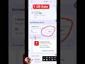 Airtel 1 gb data loan kaise le| 1 gb data loan airtel| 1 gb data loan| airtel data loan kaise le
