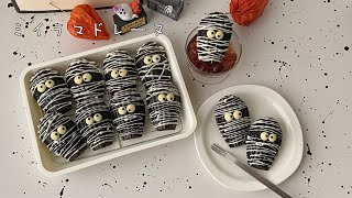 【高齢者向け】ハロウィンを楽しむ手作りおやつ。かぼちゃとおばけで盛り上がるアイデア