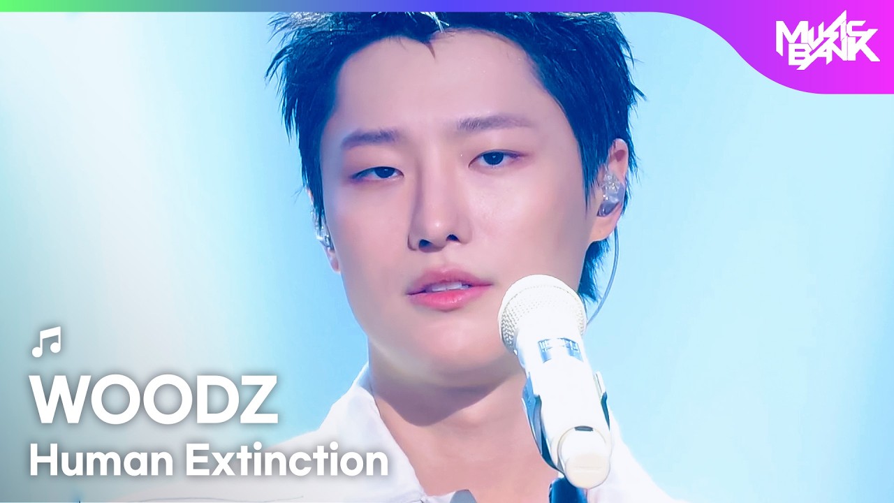 [COMEBACK] WOODZ ウッズ 우즈 - Human Extinction [Music Bank] | KBS WORLD TV 260306