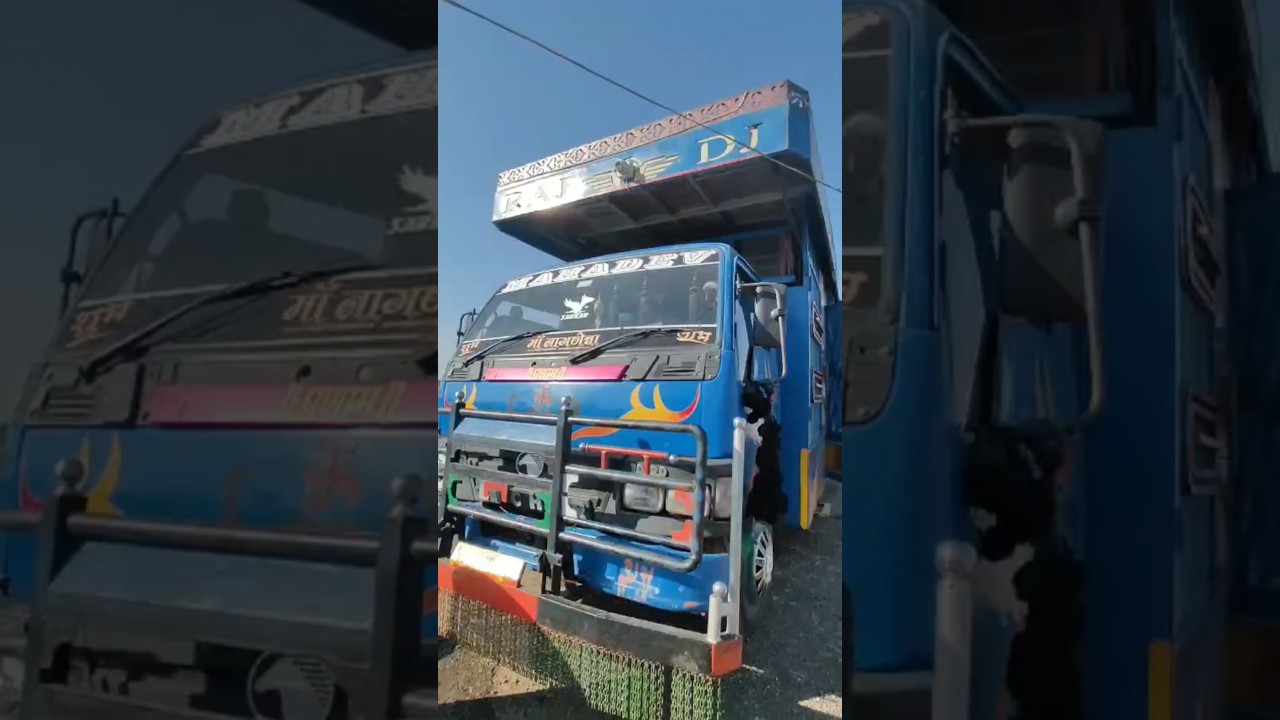 Raj Sound | Raj Digital Sound | raj dj