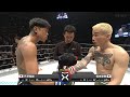【ハイライト】RIZIN.49 福田龍彌 vs 芦澤竜誠