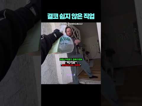 미국에서 과학이라는 관상의 고객 thumbnail