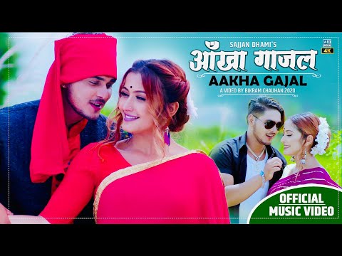 Anjali Adhikari New Song || AAKHA GAJAL By Sajjan Dhami || Ft. Saugat Moshra || New Nepali Song 2077