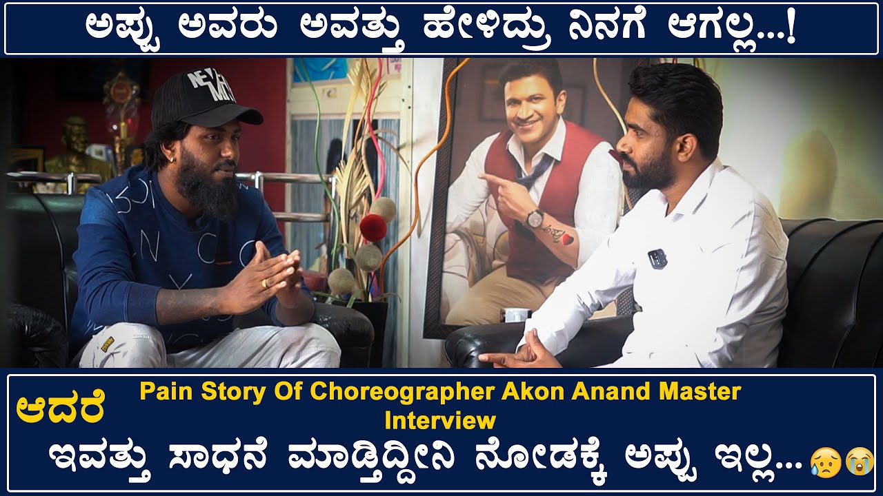 Pain Story Of Choreographer Akon Anand Master Interview | Natya Loka DC | Talk With Paagal #ep1