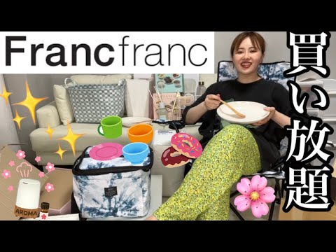 えみりん　様　お伺い家具 LD4点セット ファミリエ 100伸長テーブル/100伸長チェア/140カウチ/60