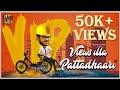 Views illa pattadhaari  rojapoomaalai   velai illa pattadhaari vip spoof