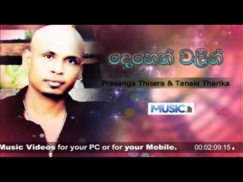 Deneth Walin - Prasanga Thisera video thumbnail