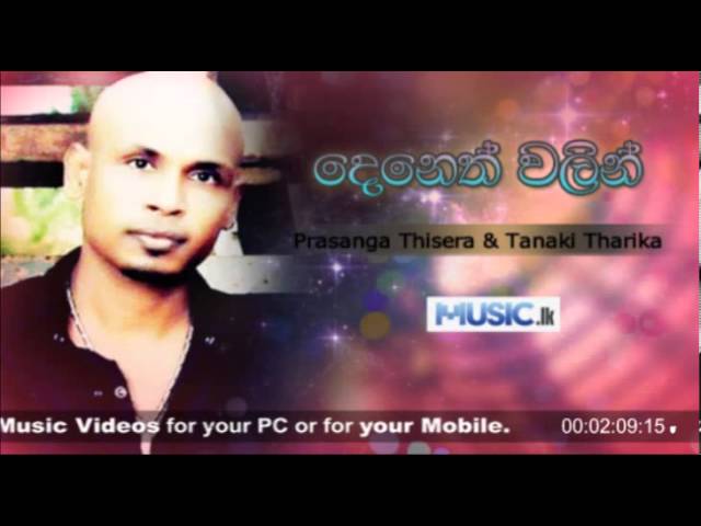 Deneth Walin - Prasanga Thisera, Tanaki Tharika