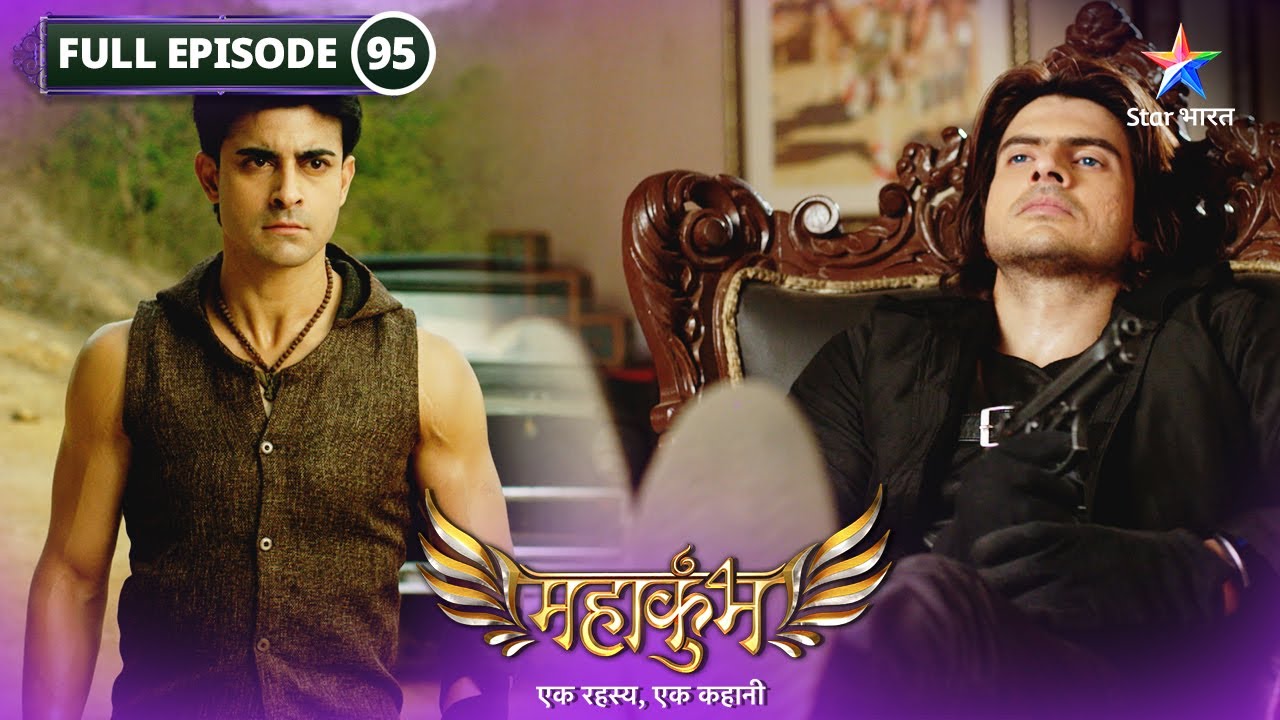 Mahakumbh | Kya Maya ho jayegi Dr. Rao ki qaid se azaad? | FULL EPISODE-95 | महाकुंभ