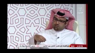 باب البحرين: مقابلة راشد الجاسم حول كتاب العلاقات البحرينية الفلسطينية