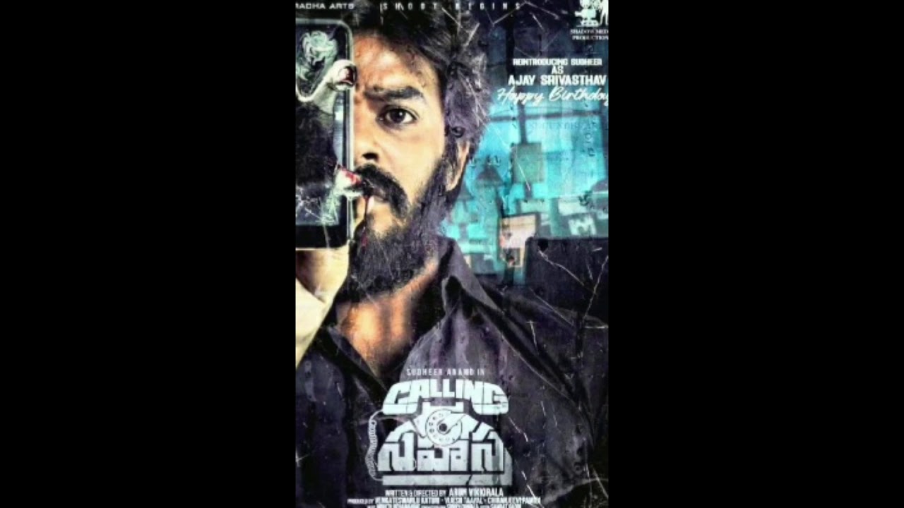Sudigali sudheer latest movie calling sahasra first look