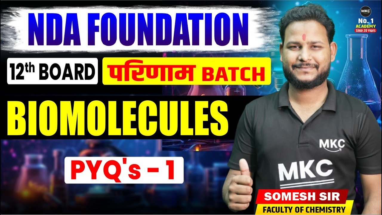 Class 12 Chemistry | Biomolecules PYQs – 1 | NDA Foundation Classes | 12th Boards Preparation