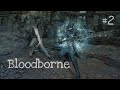 【Bloodborne】輸血液ください #2
