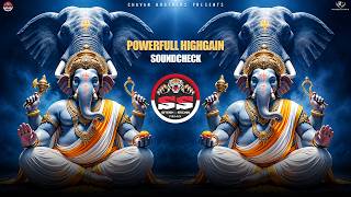 Ganapati Powerful SoundCheck 2026 - High Gain SoundTest - Dj Satish And Sachin - Ganpati SoundCheck