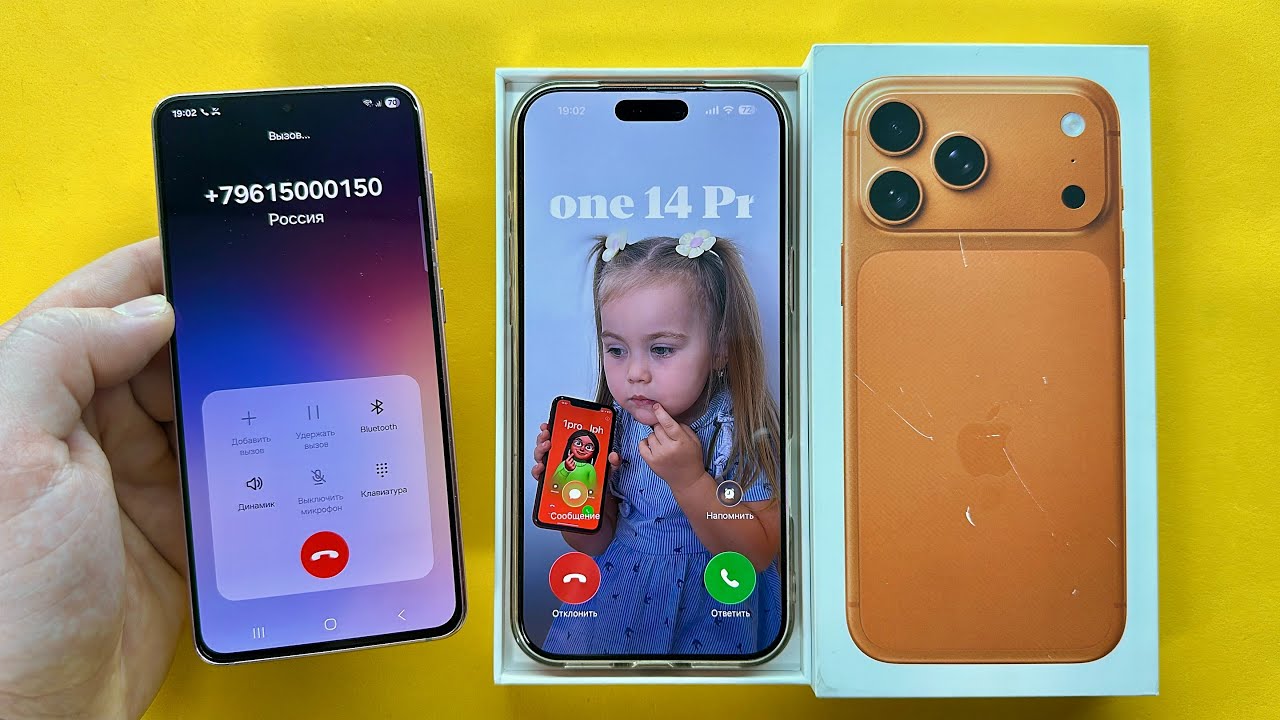 iPhone 17 pro max Unboxing/ Incoming Call/ Samsung S21 Crazy Mobile Madness