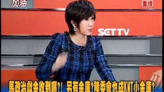 20121122新台灣加油part6