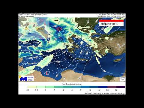 Meteo.gr: Πρόγνωση υετού και ανέμου, Σάββατο 10/12 - Κυριακή 11/12/2022