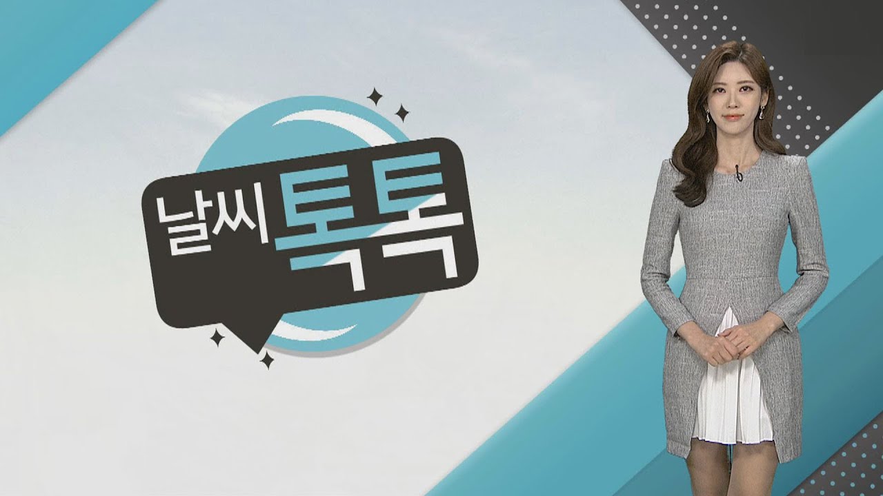 newspaper mockup [날씨톡톡] 대체로 맑고 따뜻…동해안 태풍 간접 영향 강풍 / 연합뉴스TV (YonhapnewsTV)