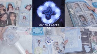Download Lagu (🩵)Hearts2Heartsハマりすぎたオタクの爆買いvlog🛒◝☆ /ハトゥハ/하츠투하츠/focus/unboxing/S2Uvlog【アルバム開封】 MP3