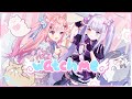 【オリジナルMV】「Watch Me/ 天乃リリサ(前田佳織里)・橘美花莉(鬼頭明里)」歌ってみた【神楽めあ/結城さくな】