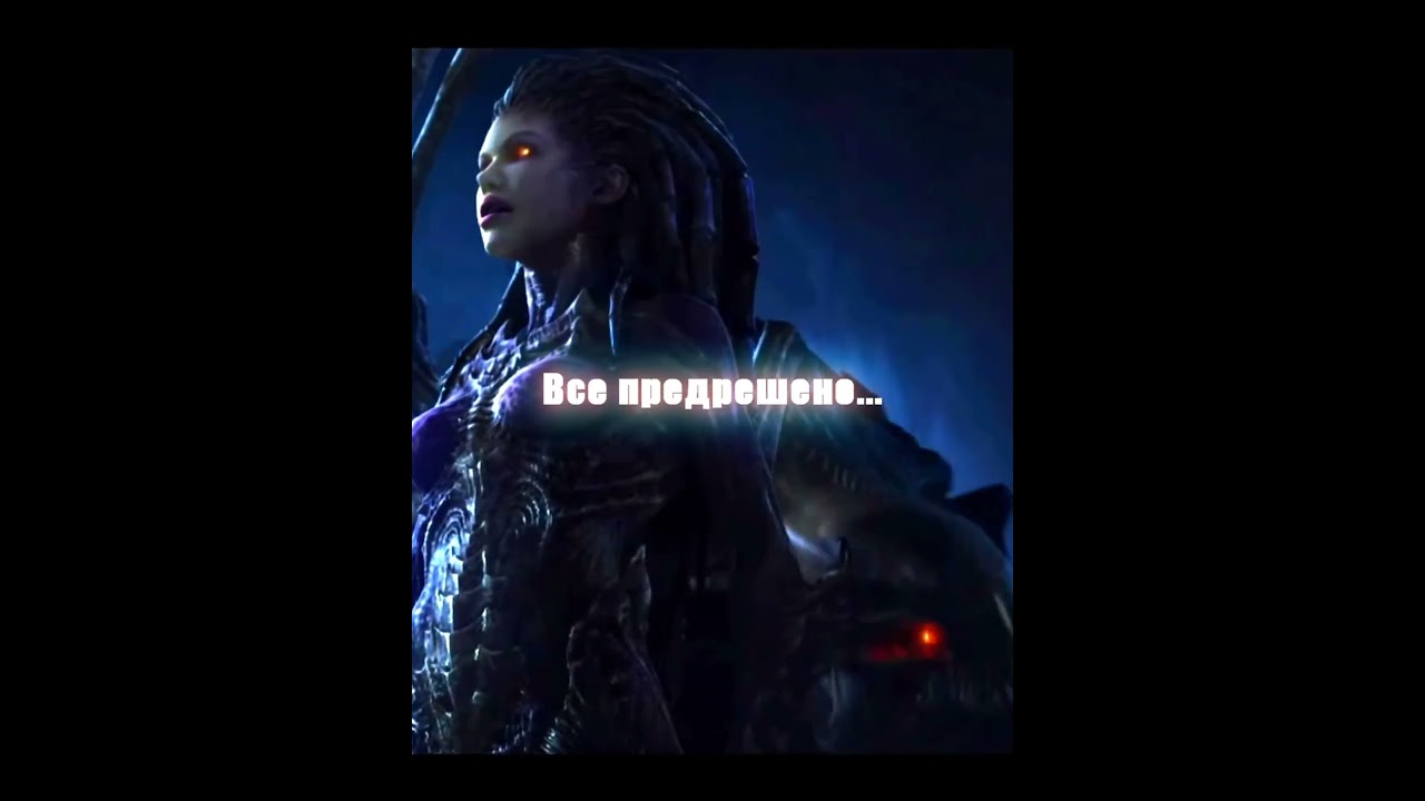 Керриган позитивно мыслит! 