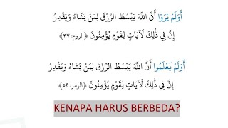 The slight difference between verses Ar Rum 37 and Az Zumar 52 | BA#