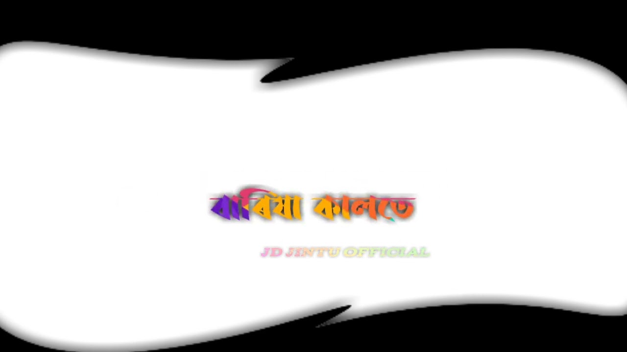 assames status,jd jintu official,black screen status