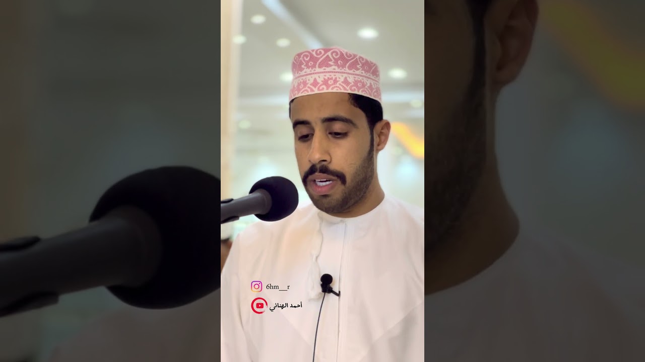 سورة القيامة / أحمد الهنائي / جامع التواب - صلاة العشاء