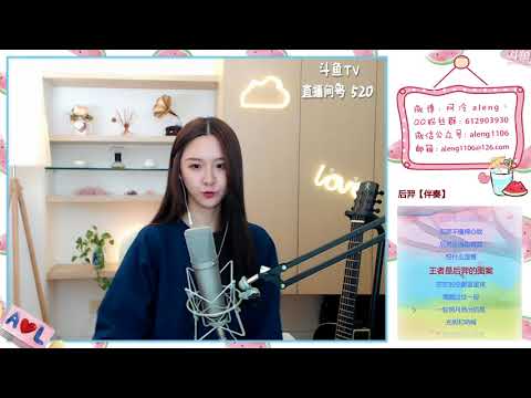 【阿冷aleng丶】cover【李榮皓】后羿