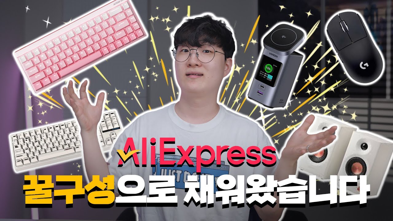 진짜 끝판왕 제품까지 채워서 가져왔습니다..