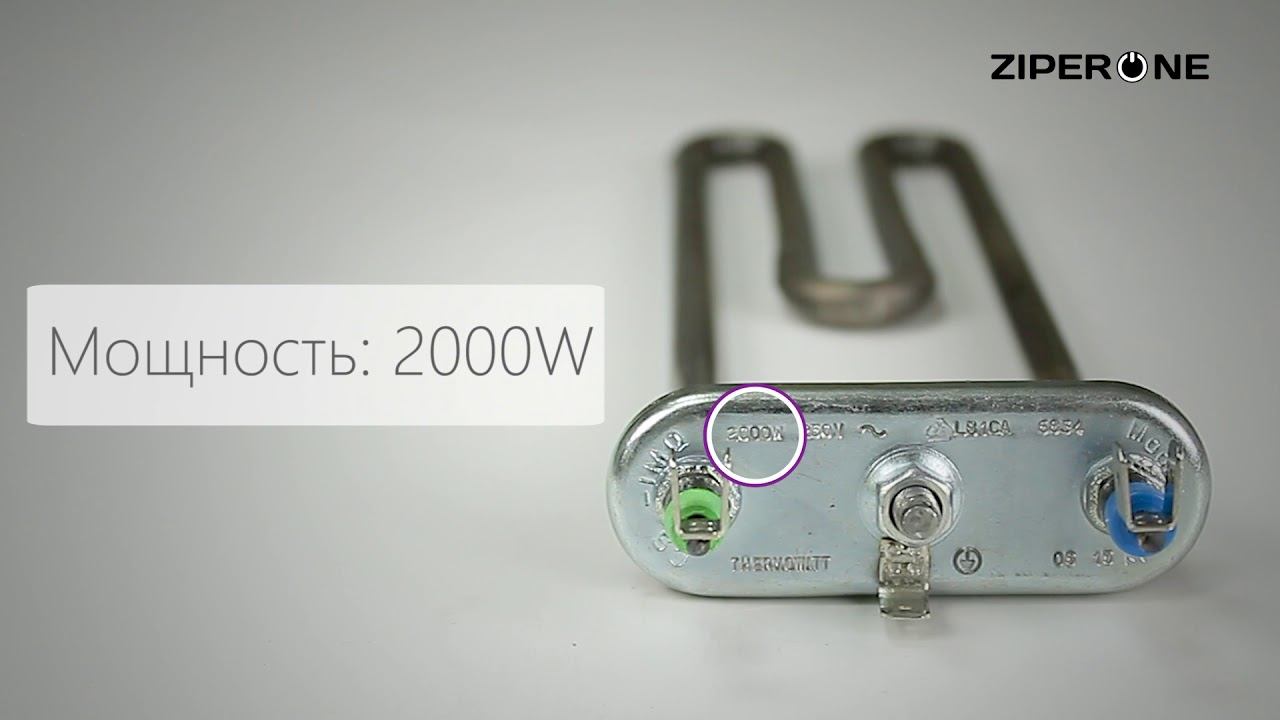 Ariston Washing Machine Heating Element TP 230SB2000 C00033055 (10425